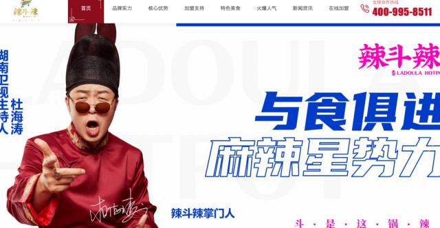 “明星餐饮店”连出卫生问题 专家：明星做餐饮不能只捞金不尽心