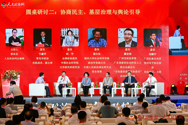 图二