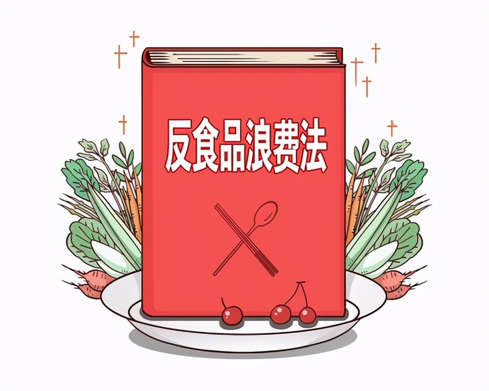 反食品浪费法施行近三个月 舌尖上的挥霍还存在吗