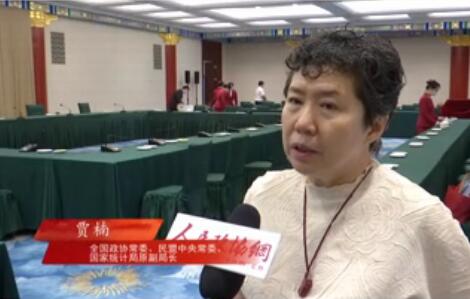 全国政协常委贾楠：学制时间加长影响育龄夫妇生育