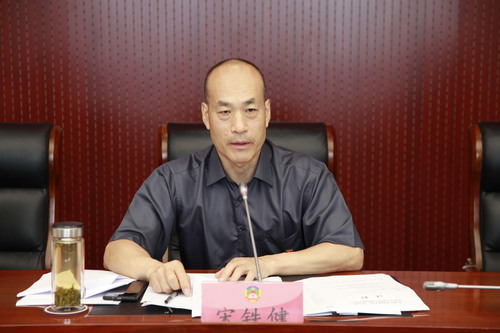 宋铁健主席作对照发言