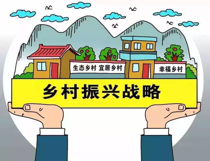 最高法发文为全面推进乡村振兴加快农业农村现代化提供司法服务和保障