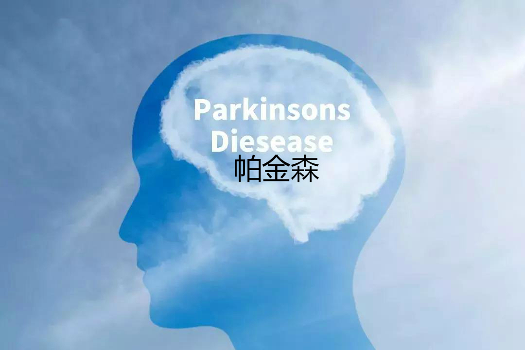 病因性动物模型或揭开帕金森病神秘面纱