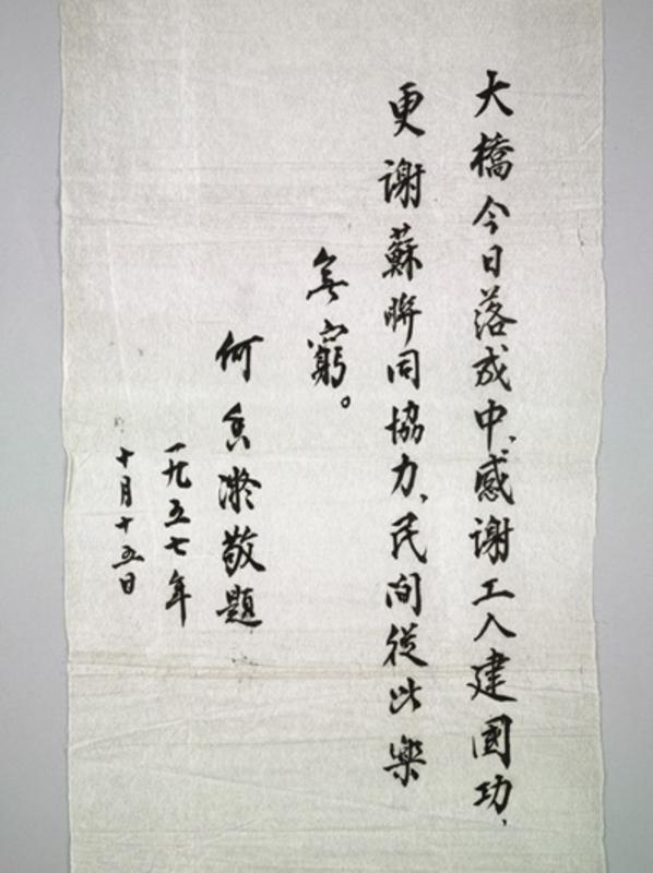 “民间从此乐无穷”