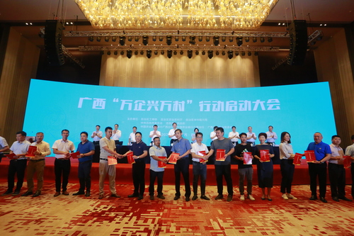 7版配图2(467723)-20210730100130