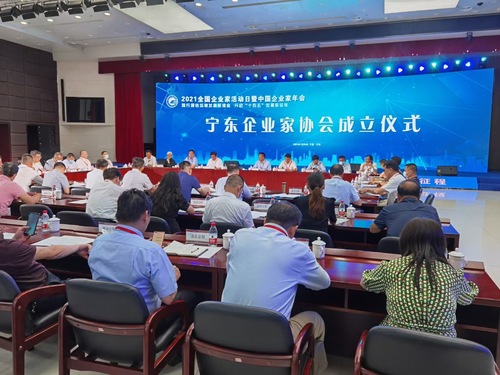 微信图片_20210730134524