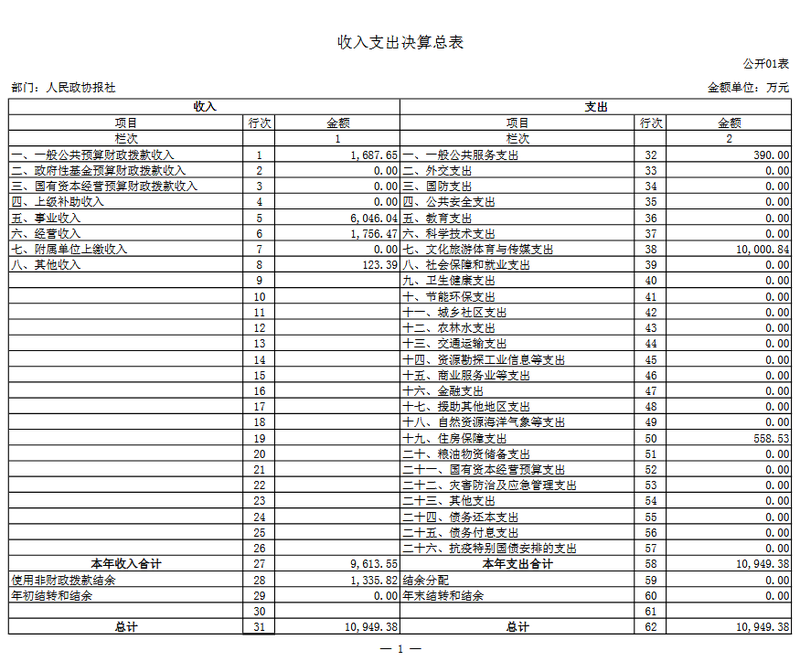 微信截图_20210730155324