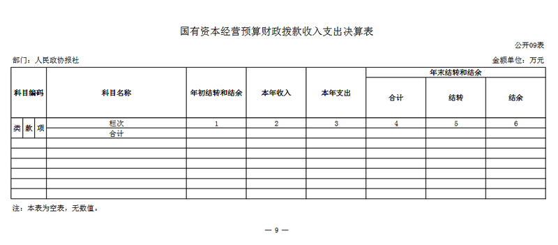 微信截图_20210730155513