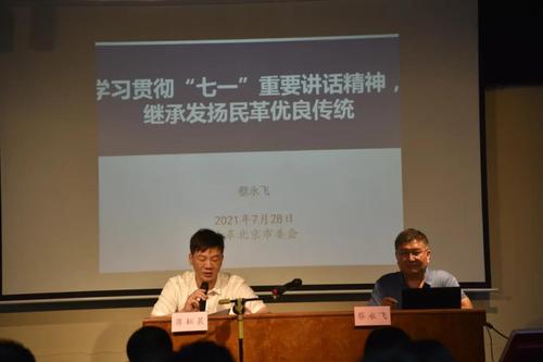 微信图片_20210731184613
