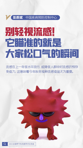 2-彭质斌