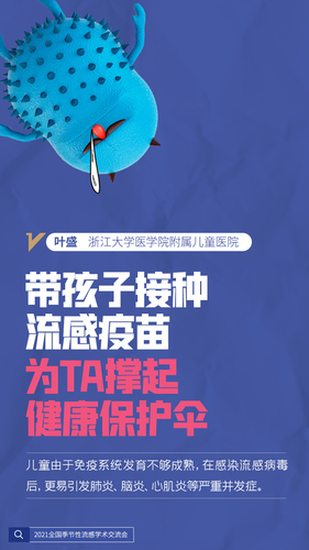 4-叶盛
