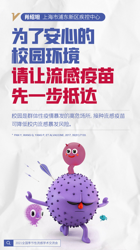 5-肖绍坦