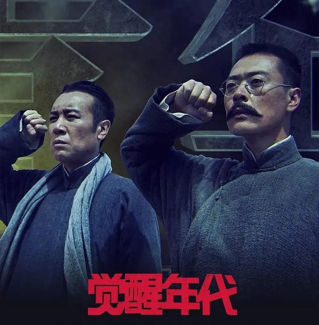 觉醒年代呼唤觉醒的台湾青年