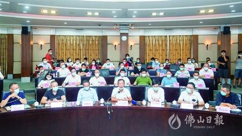 广东佛山市民营企业领军人才培训班开班 提高现代经营管理水平 传承发扬好企业家精神