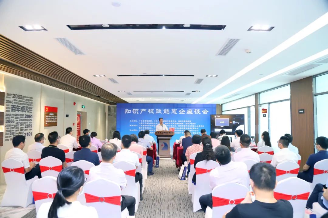 广东省委统战部在惠州举办全省律师骨干队伍培训班