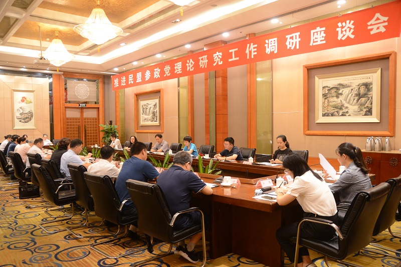 徐辉副主席率队赴安徽和浙江开展民盟参政党理论研究工作调研
