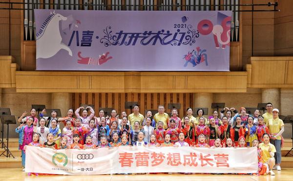 春蕾女童在中山音乐堂演出合影