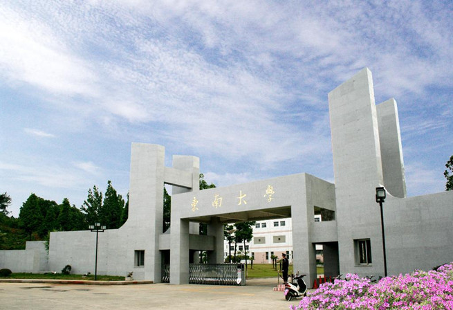 东南大学连续4年关注未成年人普法教育