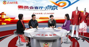 聚焦东京奥运会 | “番茄炒蛋”变成“开门红”，中国体育代表团入场礼服揭秘！