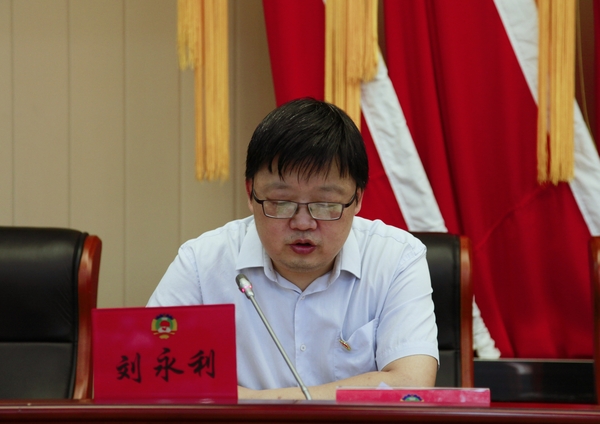 区纪委副书记、区监委副主任刘永利通报2021年东城区党风廉政建设和反腐败工作主要情况