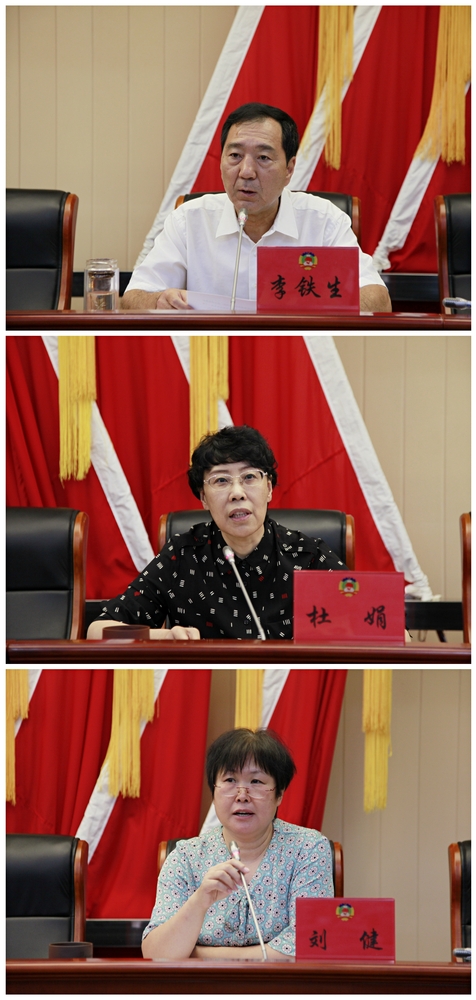 各分管主席围绕分管领域进行工作点评并部署下半年重点工作任务