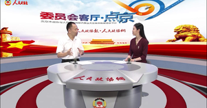 北京市政协委员钟秉枢：“00后”身上的精气神让我感动 北京冬奥会靠你们