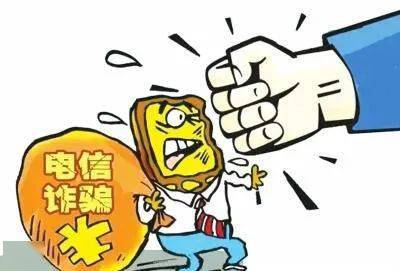 有人自称“公检法”要你的银行密码？别慌，假的！