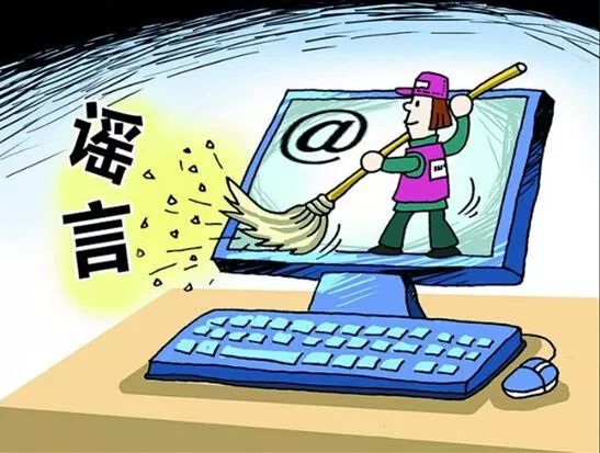 教授携妻子闺蜜去三亚旅游确诊新冠肺炎？近期这些涉疫谣言别信