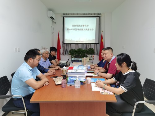 微信图片_20210811141704