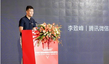 李致峰：让数字技术更好地助力基层服务