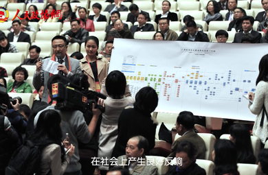 首届人民政协“委员工作室（站）”案例征集活动宣传片