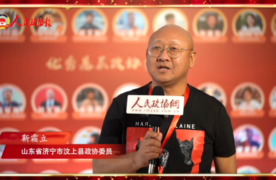 最美基层政协委员采访集锦