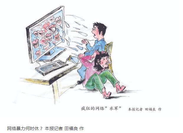 德阳医生自杀，法院为何以侮辱罪判刑？