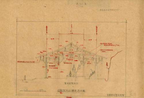 山西五台山佛光寺大殿横剖面草图