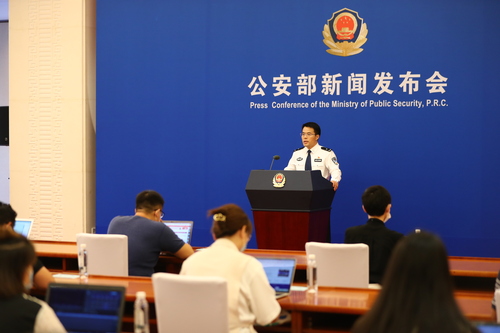 8。18发布会