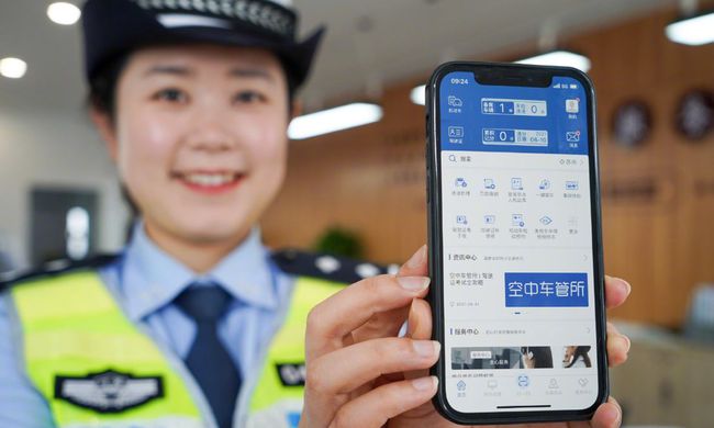 全国已有195万余名群众申领了电子驾驶证