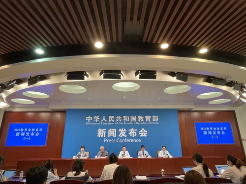 微信图片_20210824105806