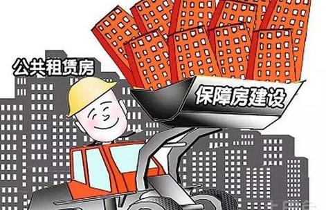 让初婚者申请政策住房有优先获得权