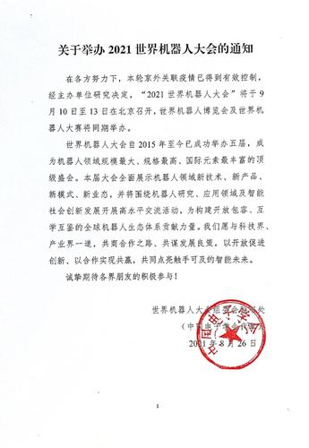 微信图片_20210827085523 微信图片_20210827085523