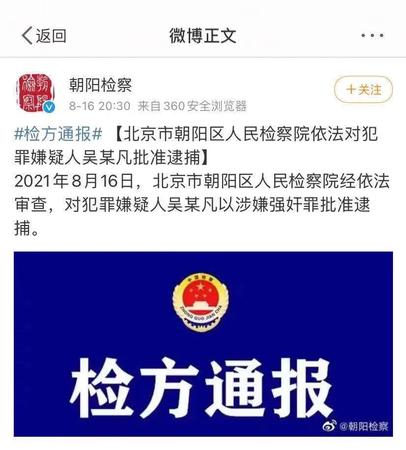 微信图片_20210901105210