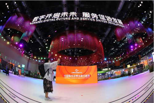 微信截图_20210903085421