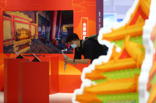 微信截图_20210903085443