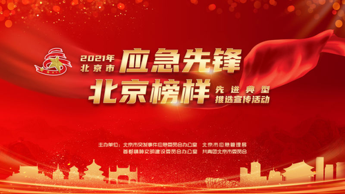 微信图片_20210906091536