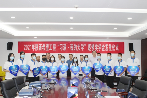 微信图片_20210906094245