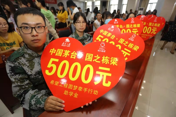 微信图片_20210906094437