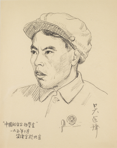 吴运铎