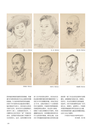 画界20210961