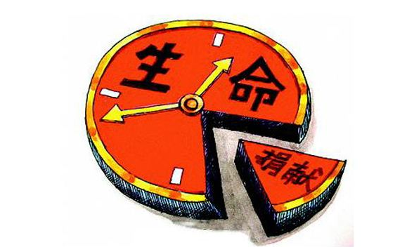 19岁男孩离世捐献器官让4人重获新生