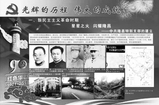 父亲一生的追求