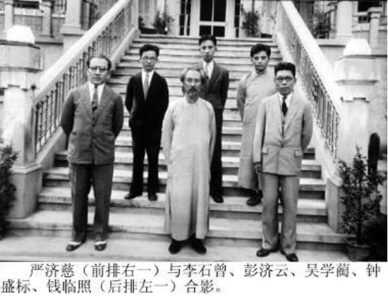 严济慈与钱临照的师生情